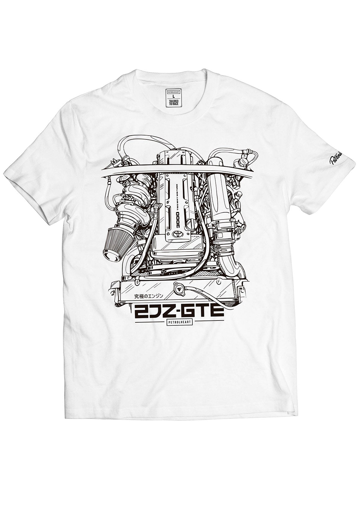 2JZ-GTE